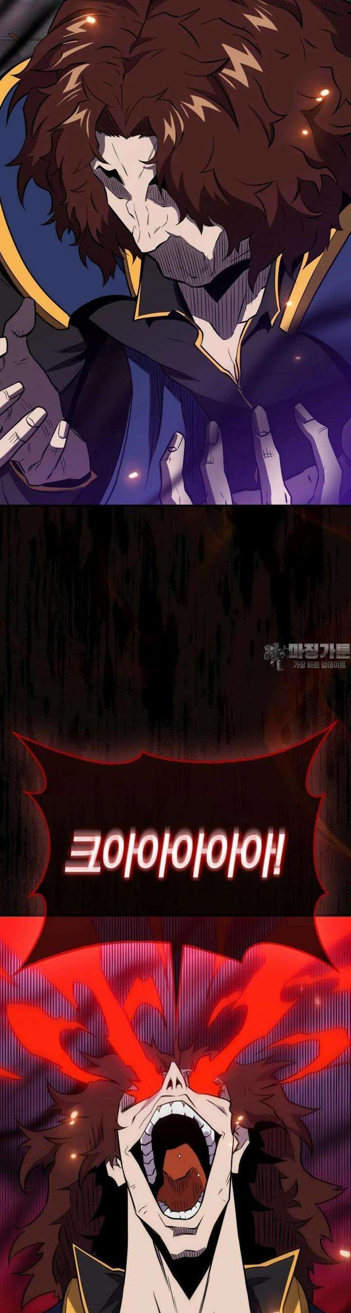 잠만 자도 랭커 138화 7