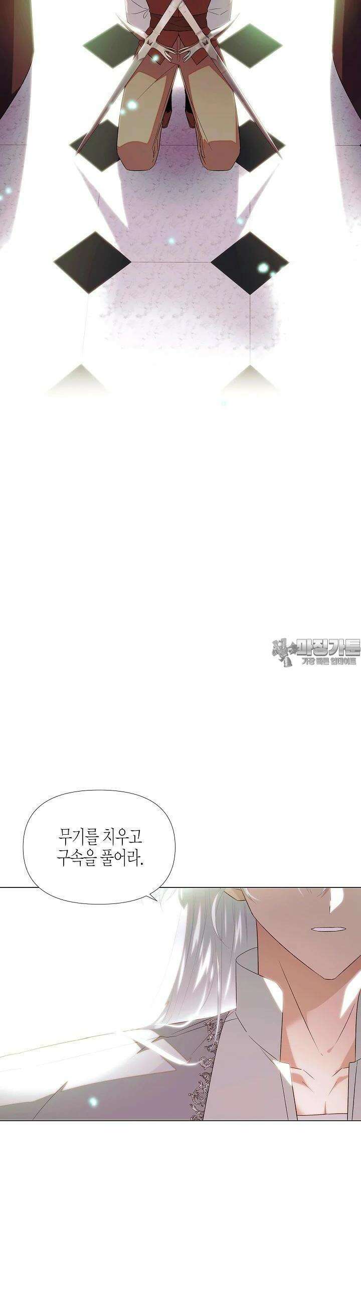 악역에게 정체를 들켜버렸다 147화 6