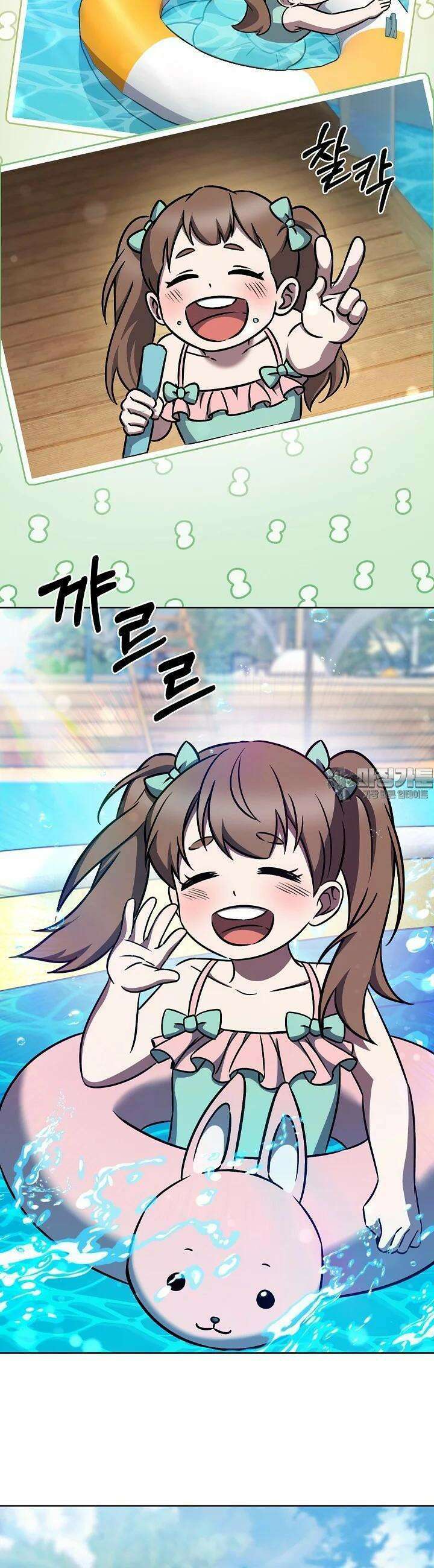 무림에서 온 배달부 63화 3