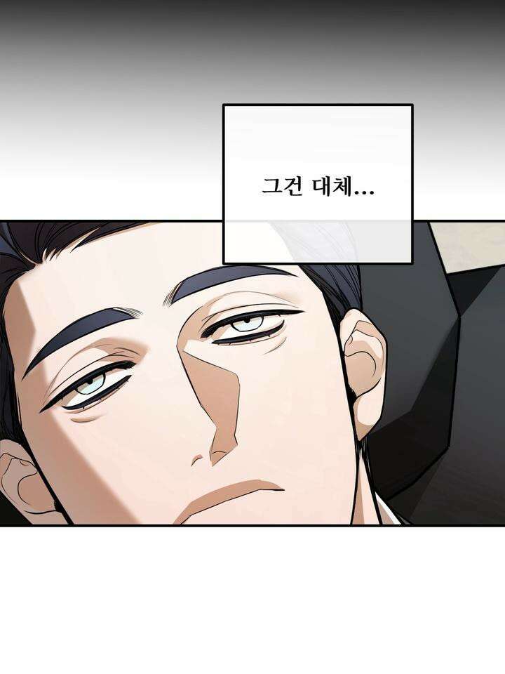 블레이징 7화 8