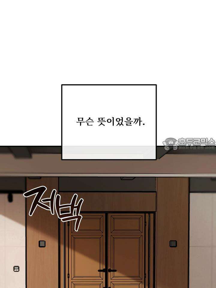 블레이징 7화 9