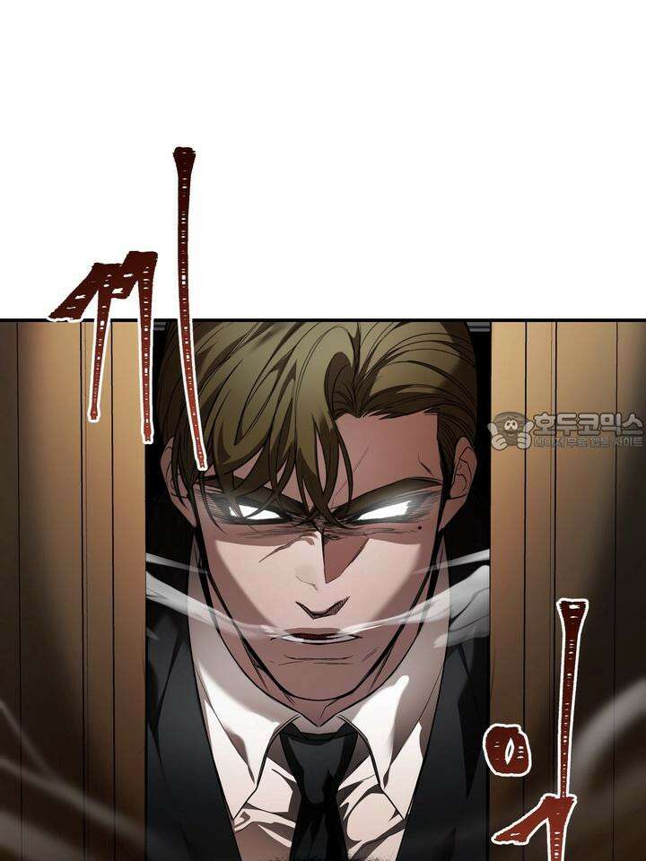블레이징 7화 12