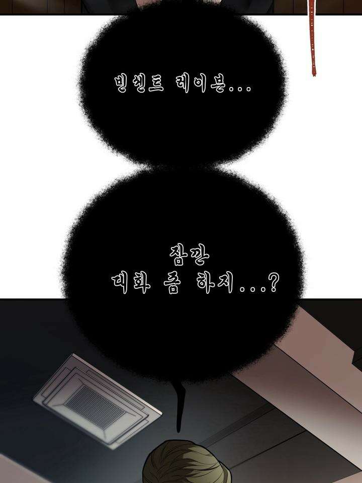 블레이징 7화 13