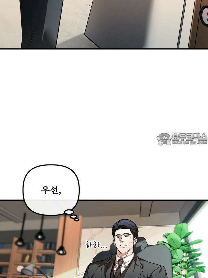 블레이징 7화 15