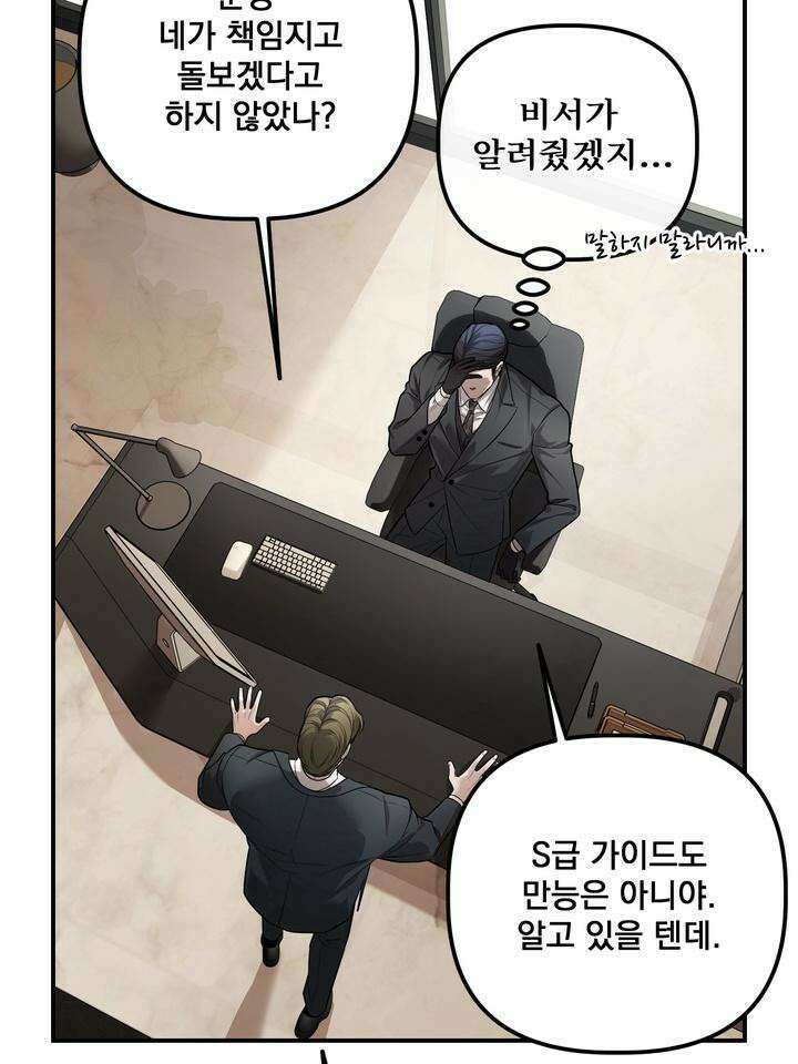블레이징 7화 20