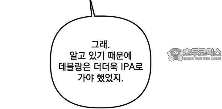 블레이징 7화 21