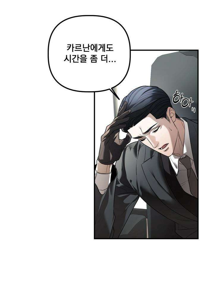 블레이징 7화 22