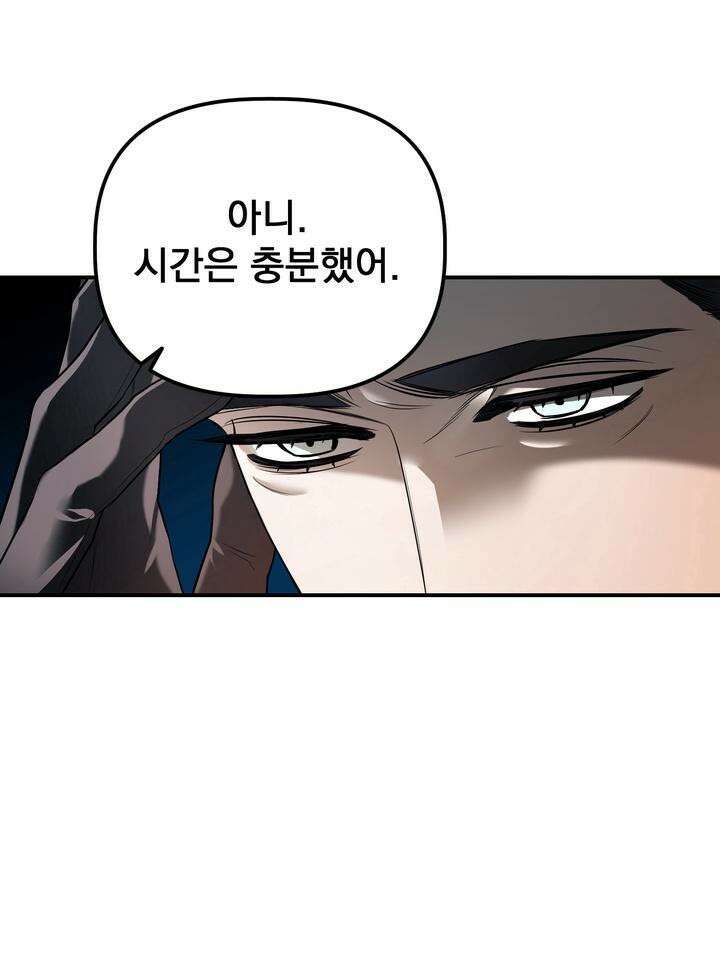 블레이징 7화 23