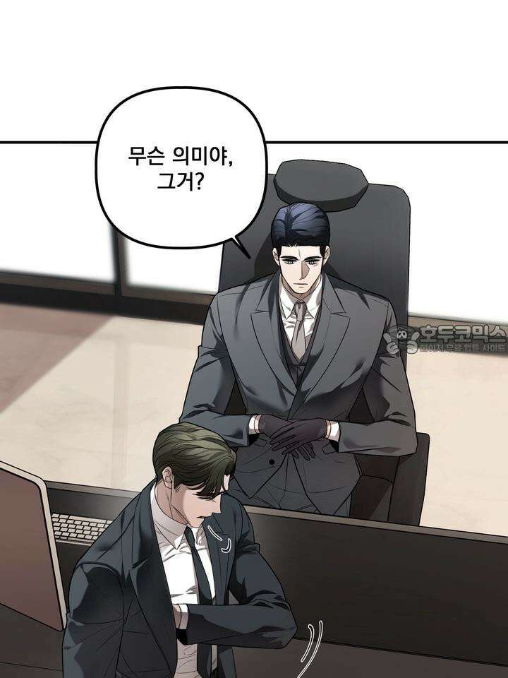블레이징 7화 24
