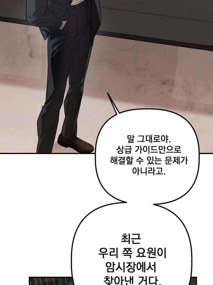 블레이징 7화 25