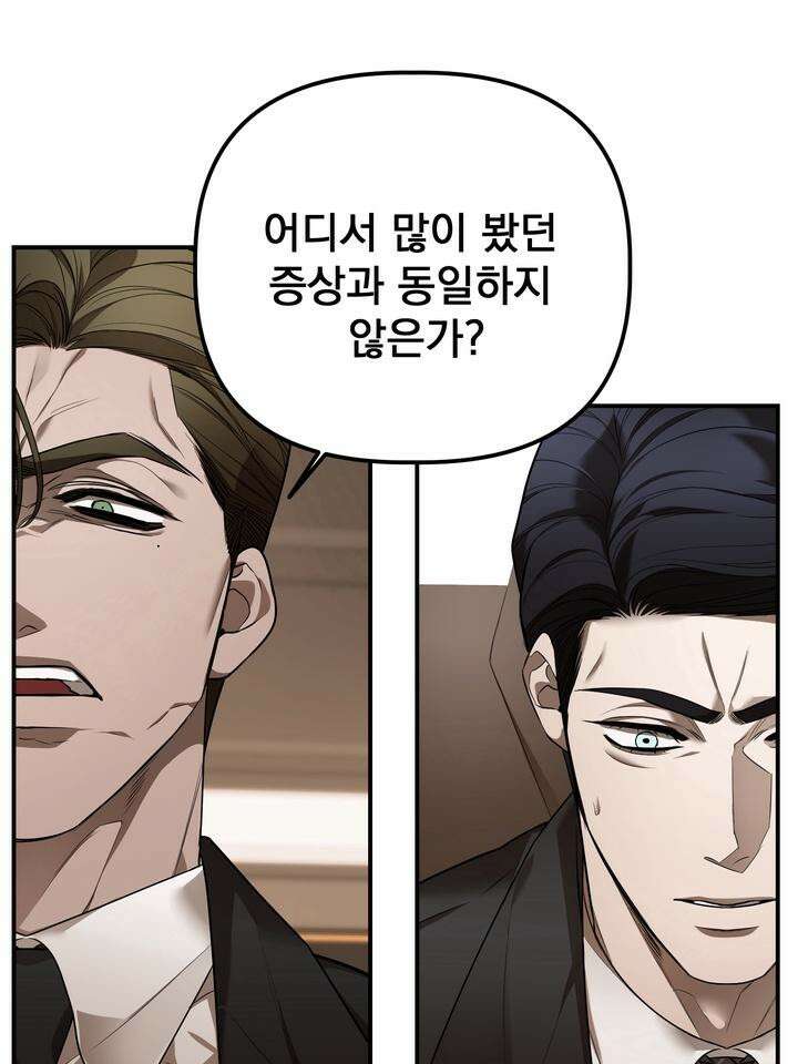 블레이징 7화 31