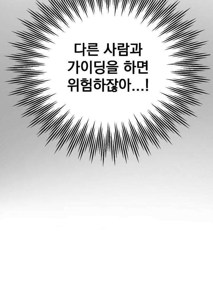 블레이징 7화 35