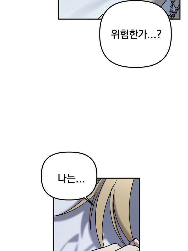 블레이징 7화 37