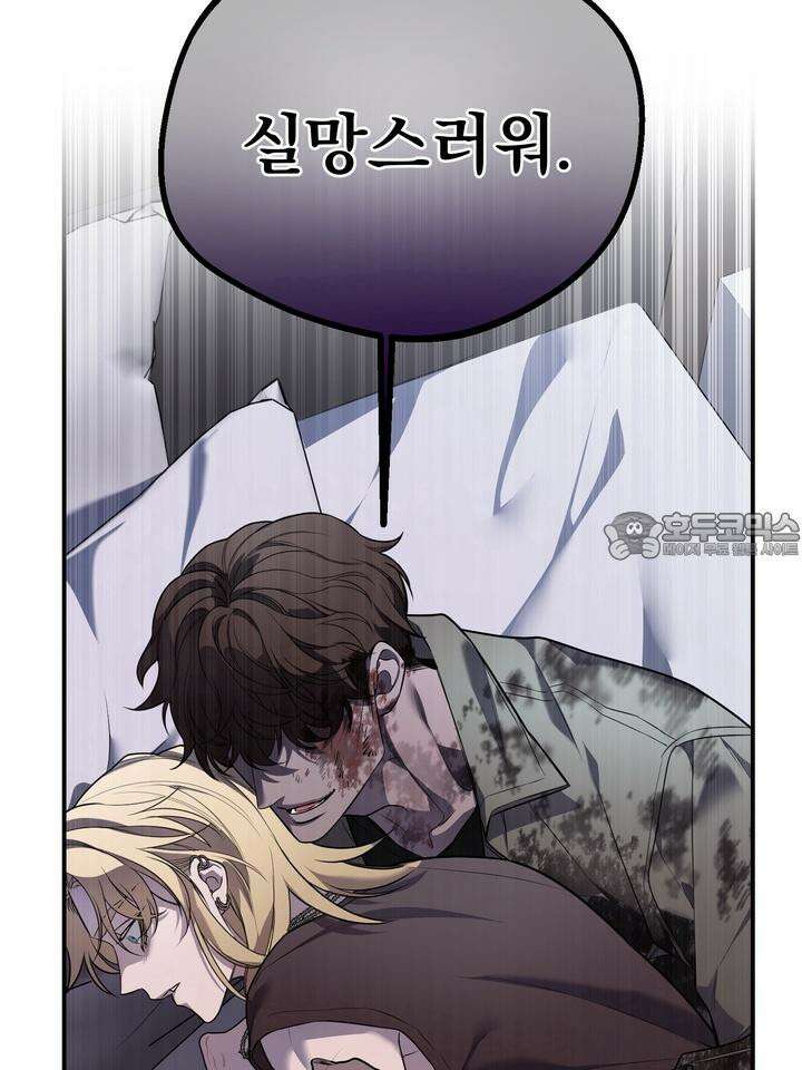 블레이징 7화 39