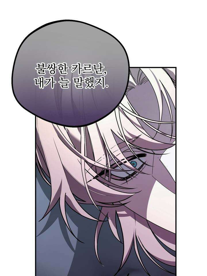 블레이징 7화 41
