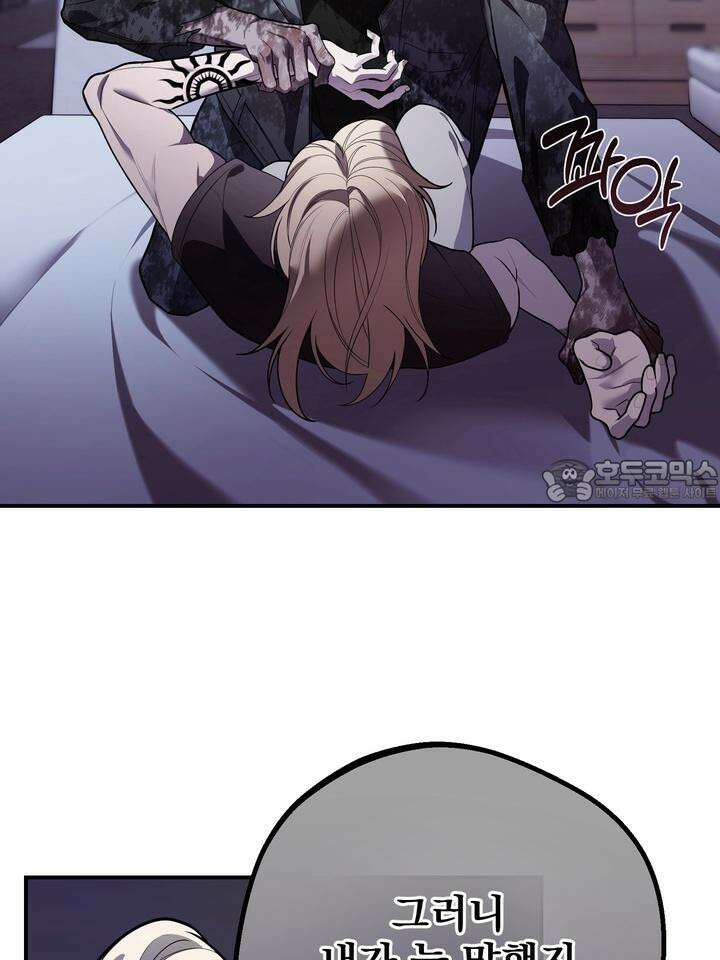 블레이징 7화 45