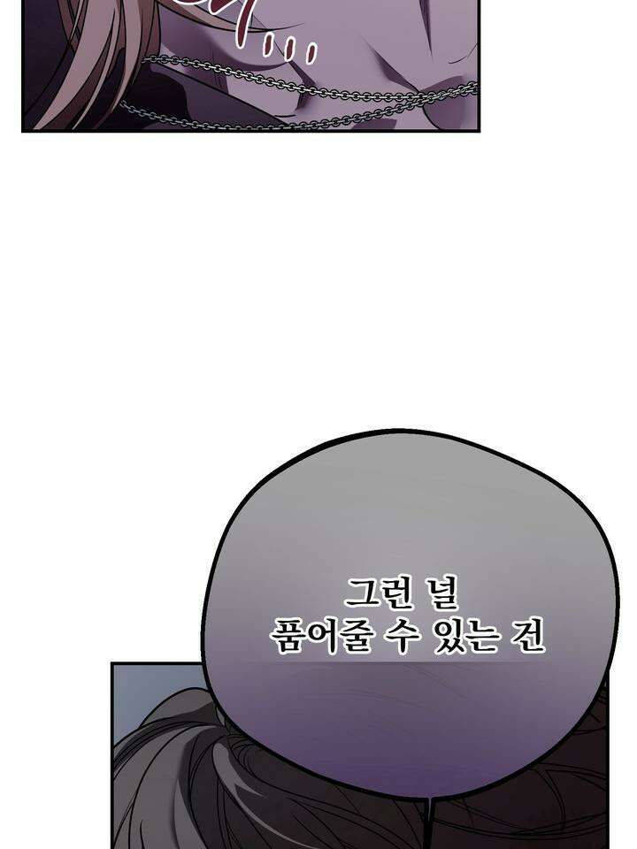 블레이징 7화 47