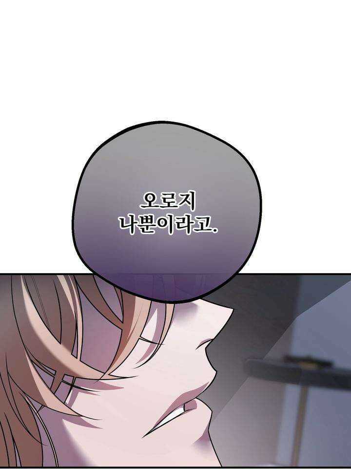 블레이징 7화 49