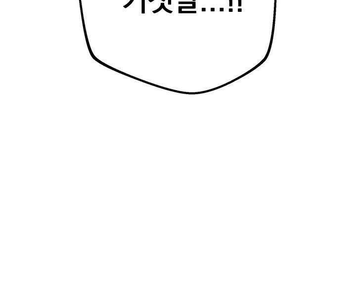 블레이징 7화 52