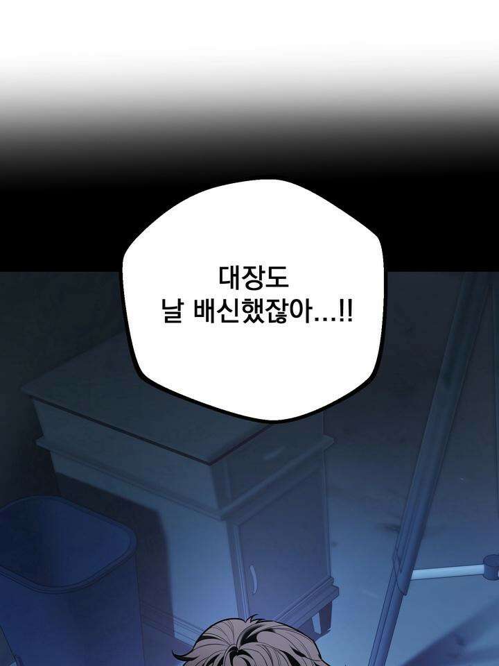 블레이징 7화 53