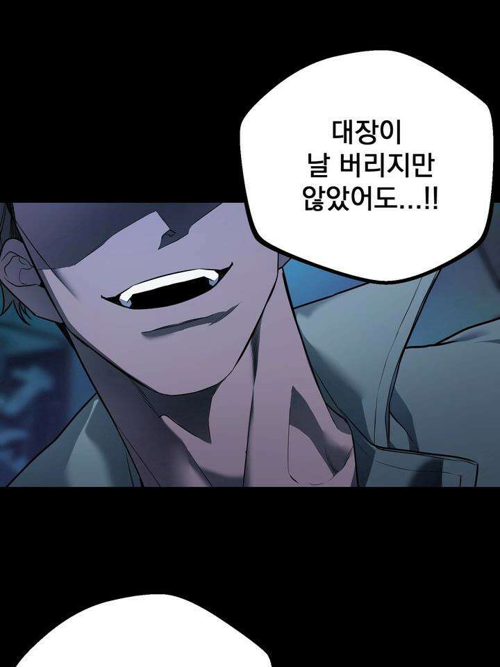블레이징 7화 55