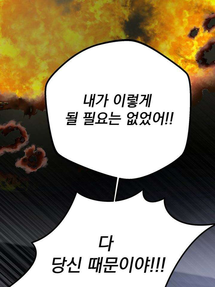 블레이징 7화 58