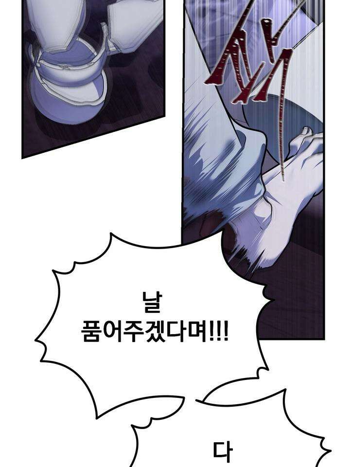 블레이징 7화 64