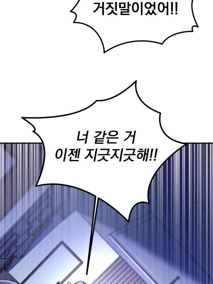 블레이징 7화 65