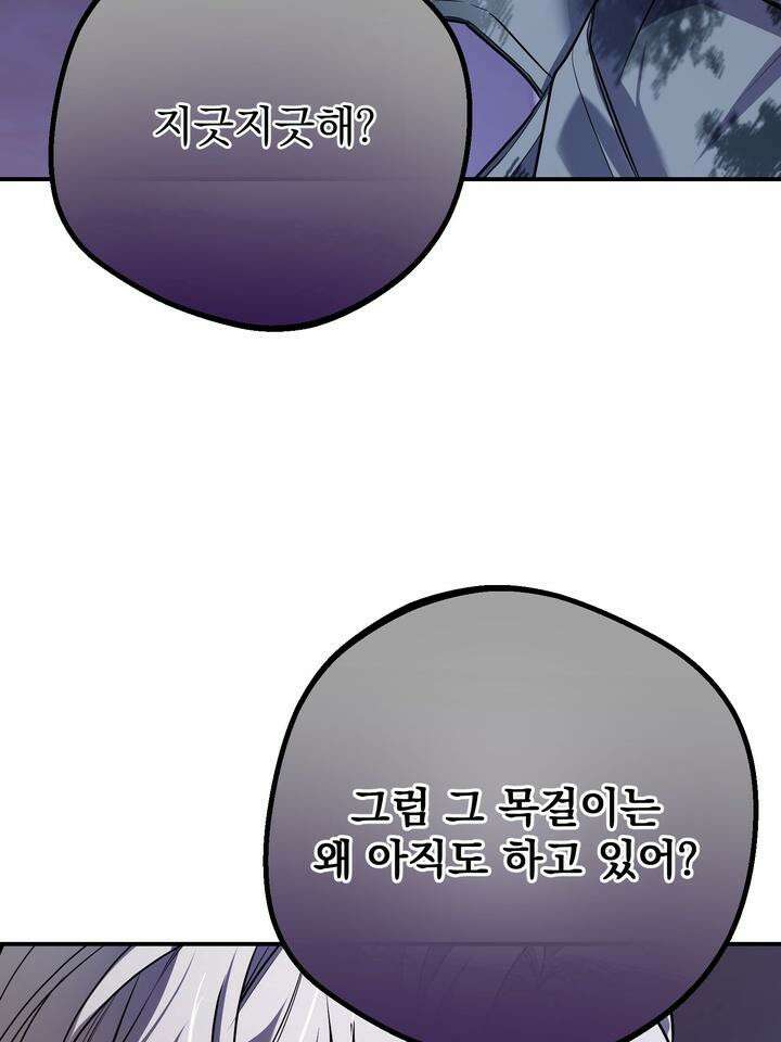 블레이징 7화 68
