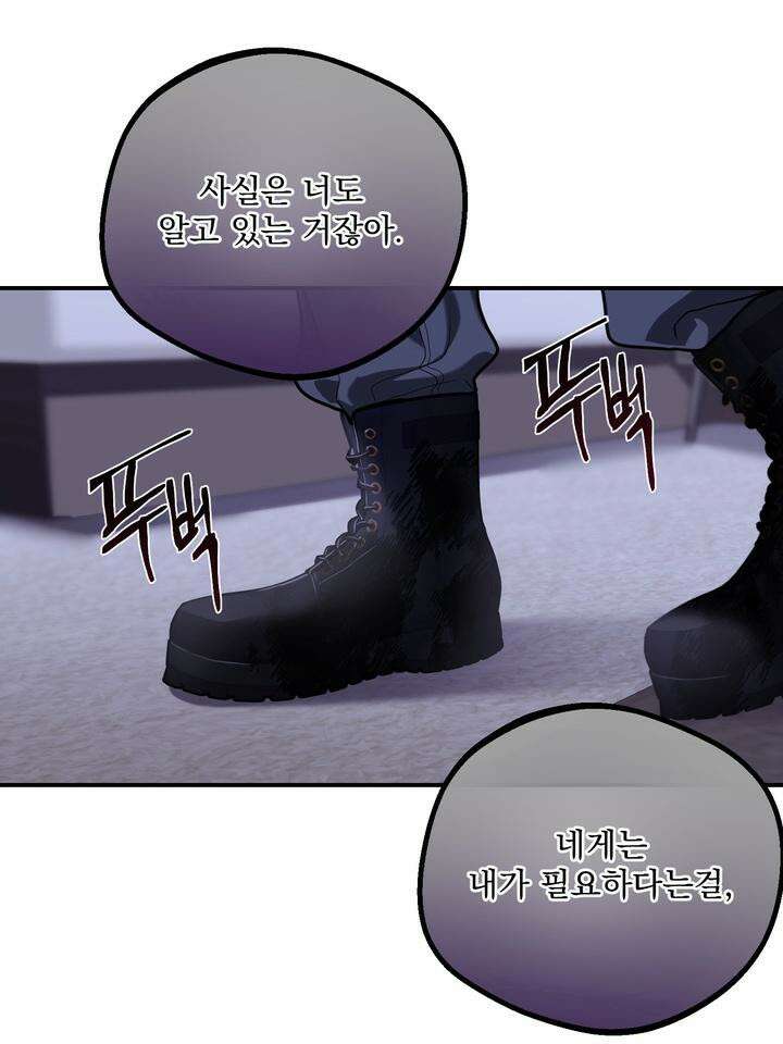 블레이징 7화 71