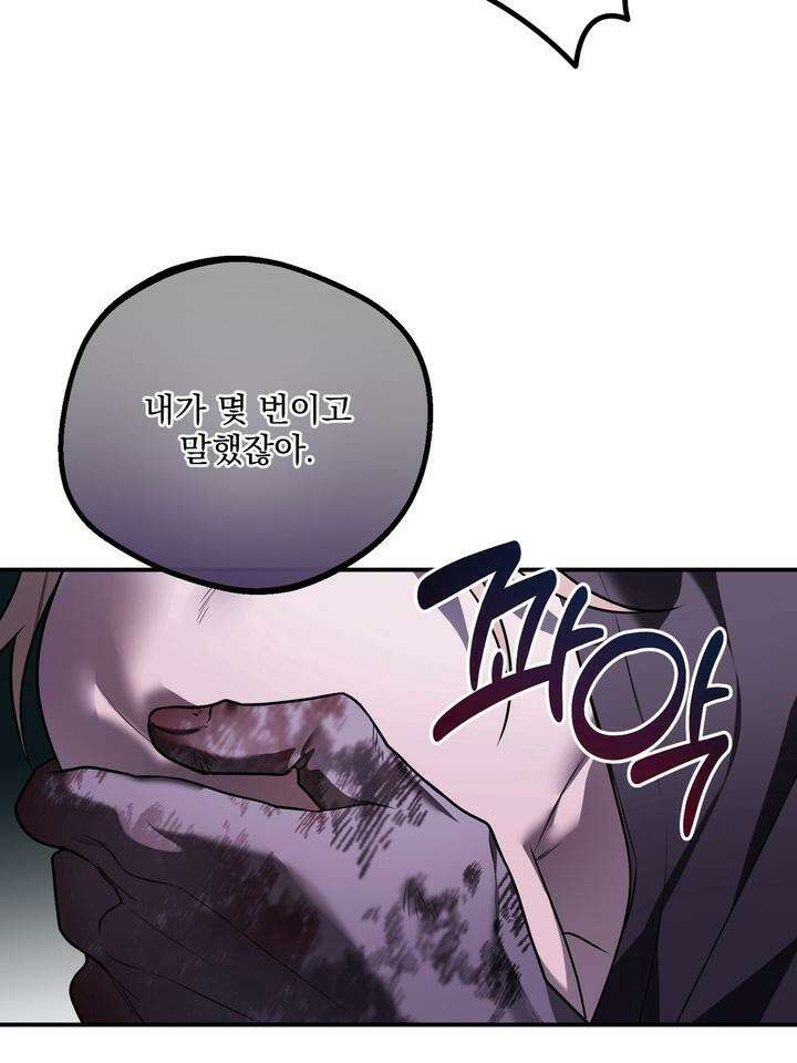 블레이징 7화 73