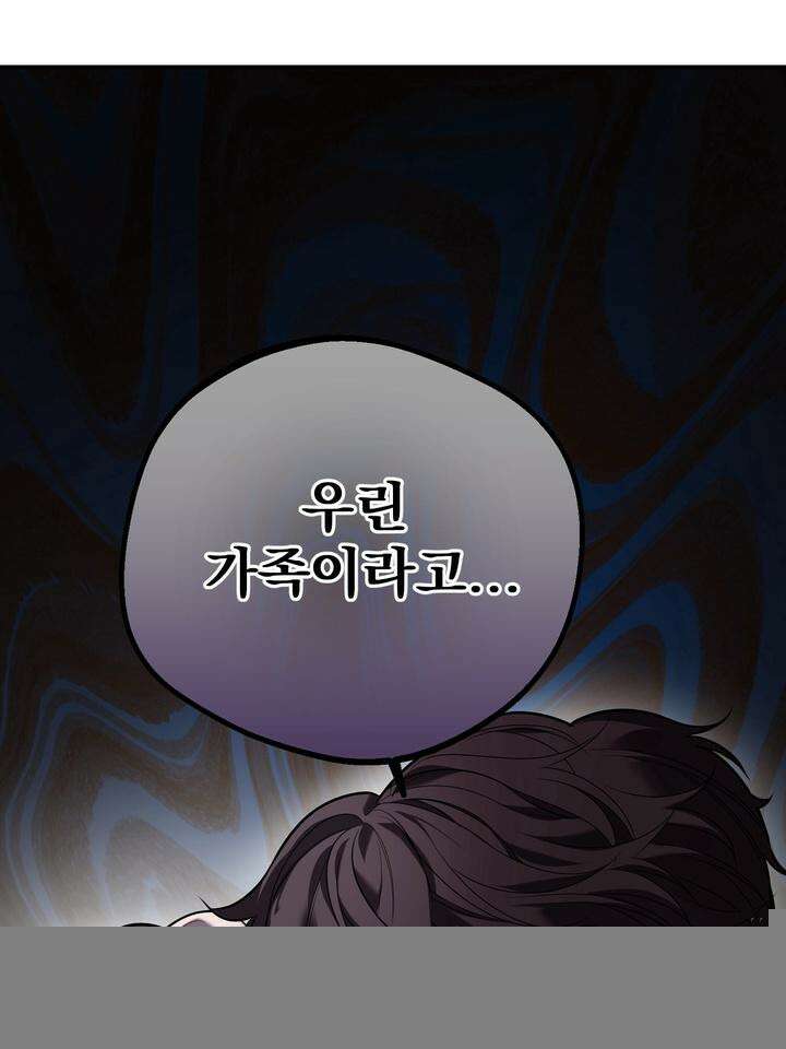블레이징 7화 74