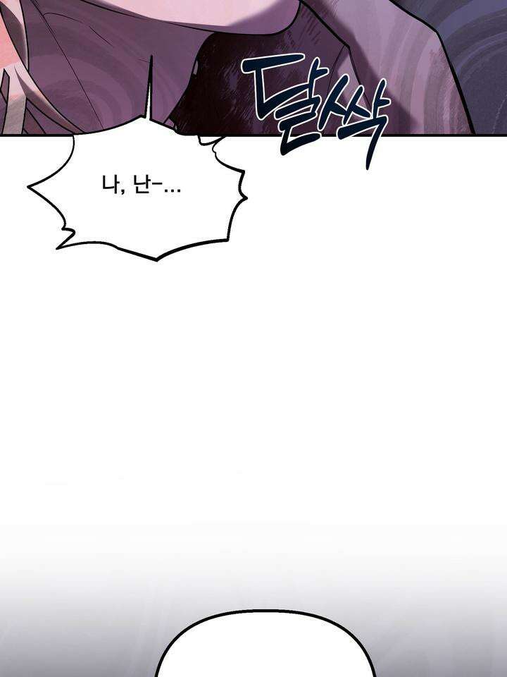 블레이징 7화 77