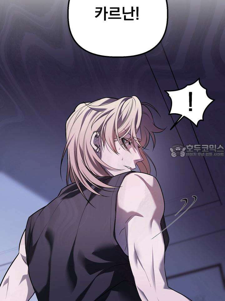 블레이징 7화 78