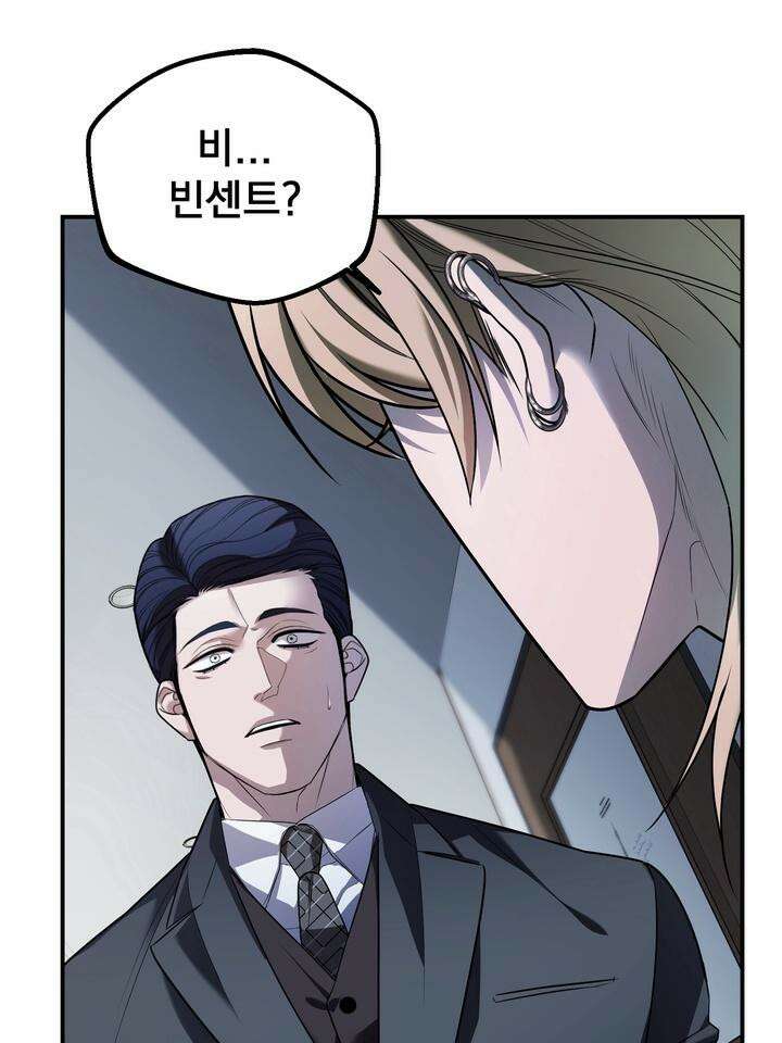 블레이징 7화 80