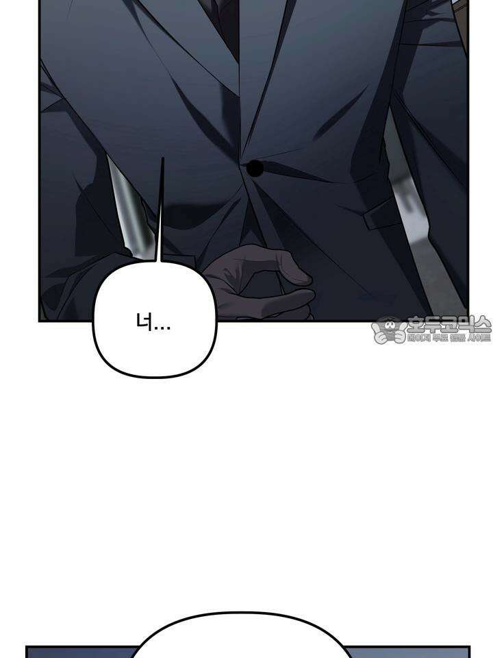 블레이징 7화 81
