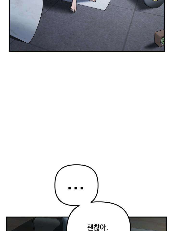 블레이징 7화 83
