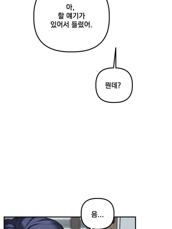 블레이징 7화 85