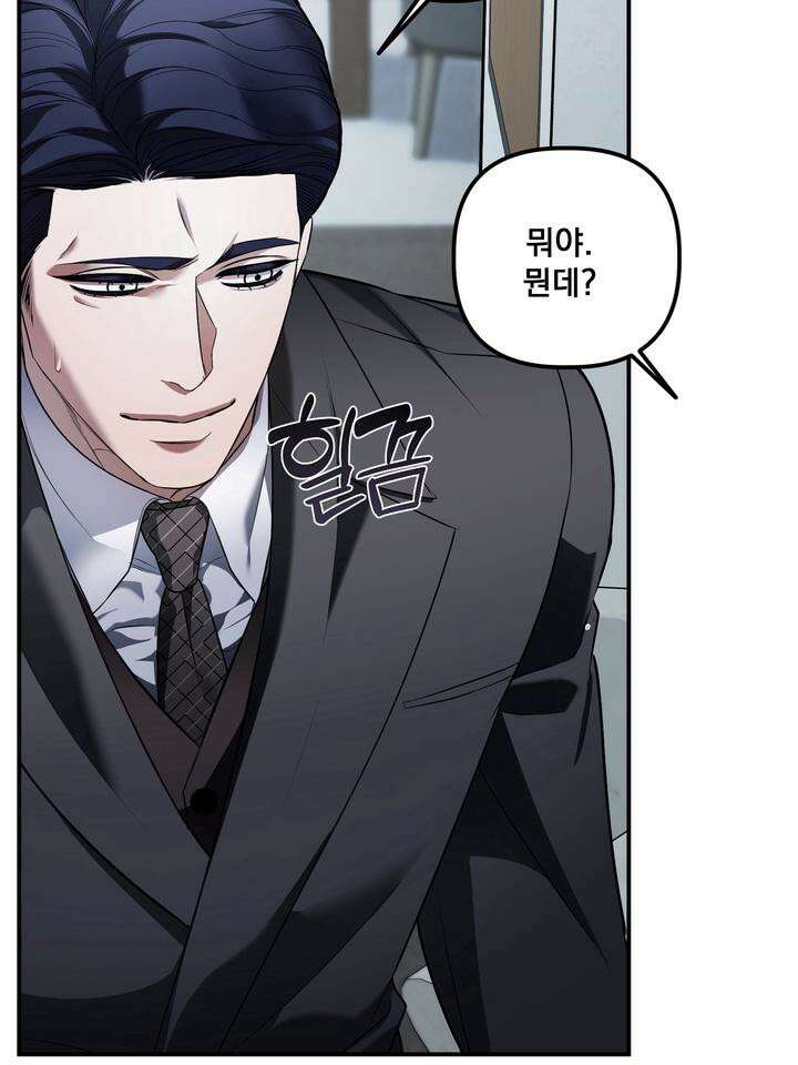 블레이징 7화 86