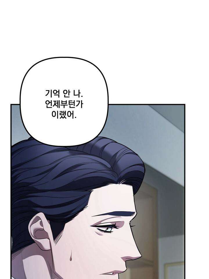 블레이징 7화 89