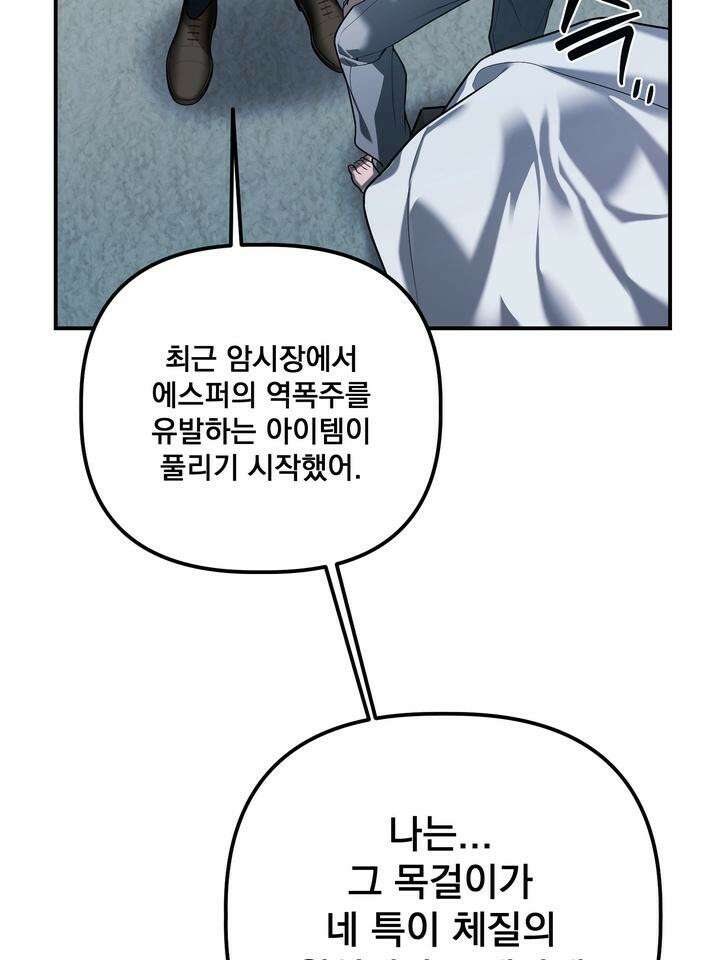 블레이징 7화 94