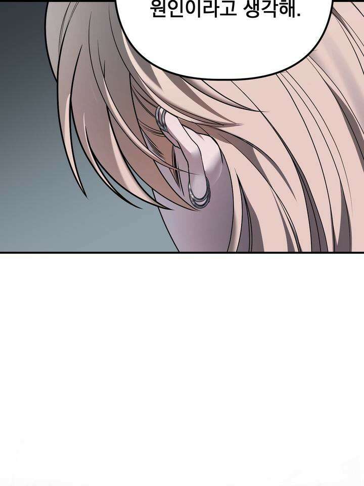 블레이징 7화 95
