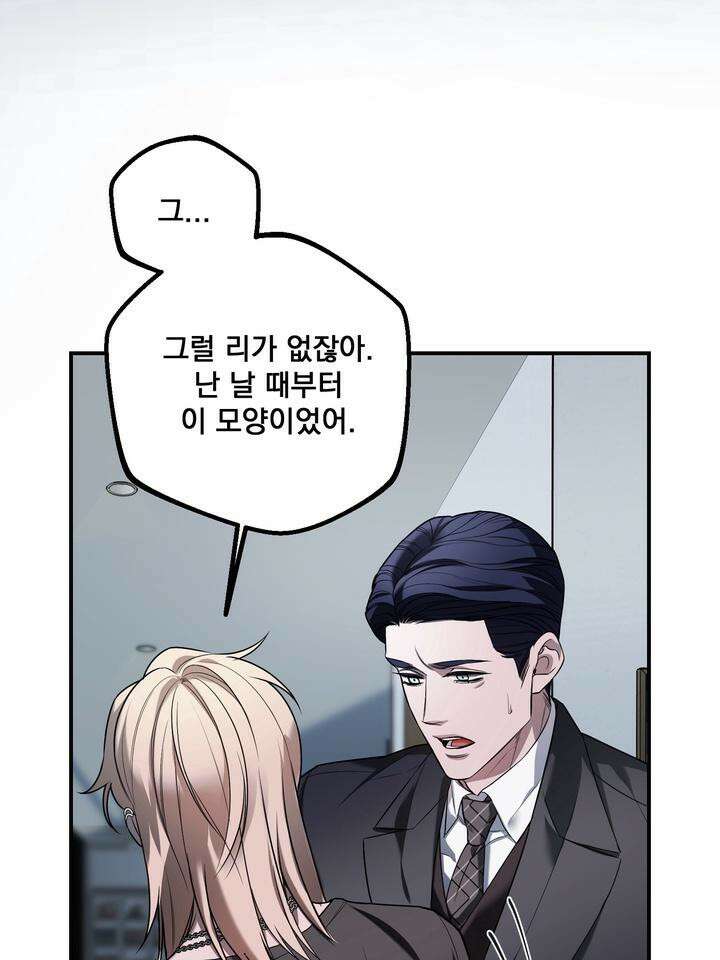블레이징 7화 97