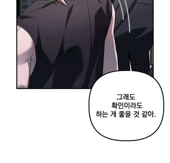 블레이징 7화 98