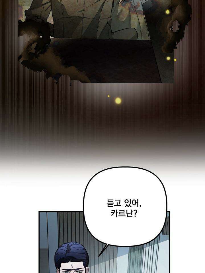 블레이징 7화 100