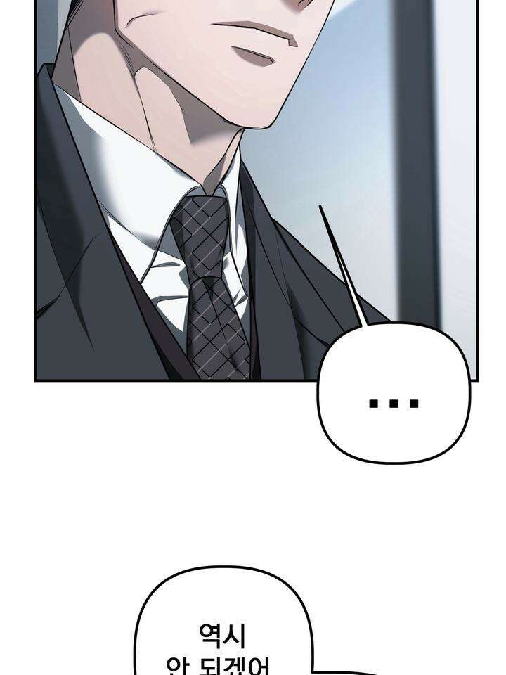 블레이징 7화 103