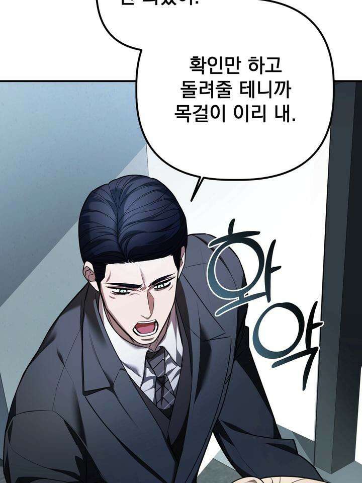 블레이징 7화 104