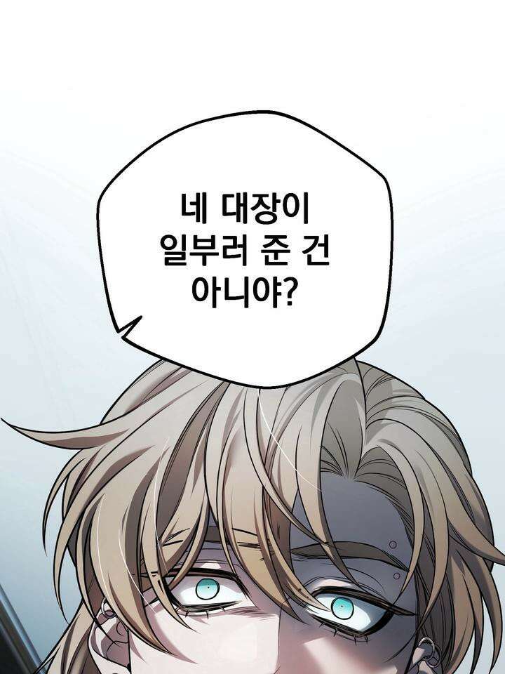 블레이징 7화 110
