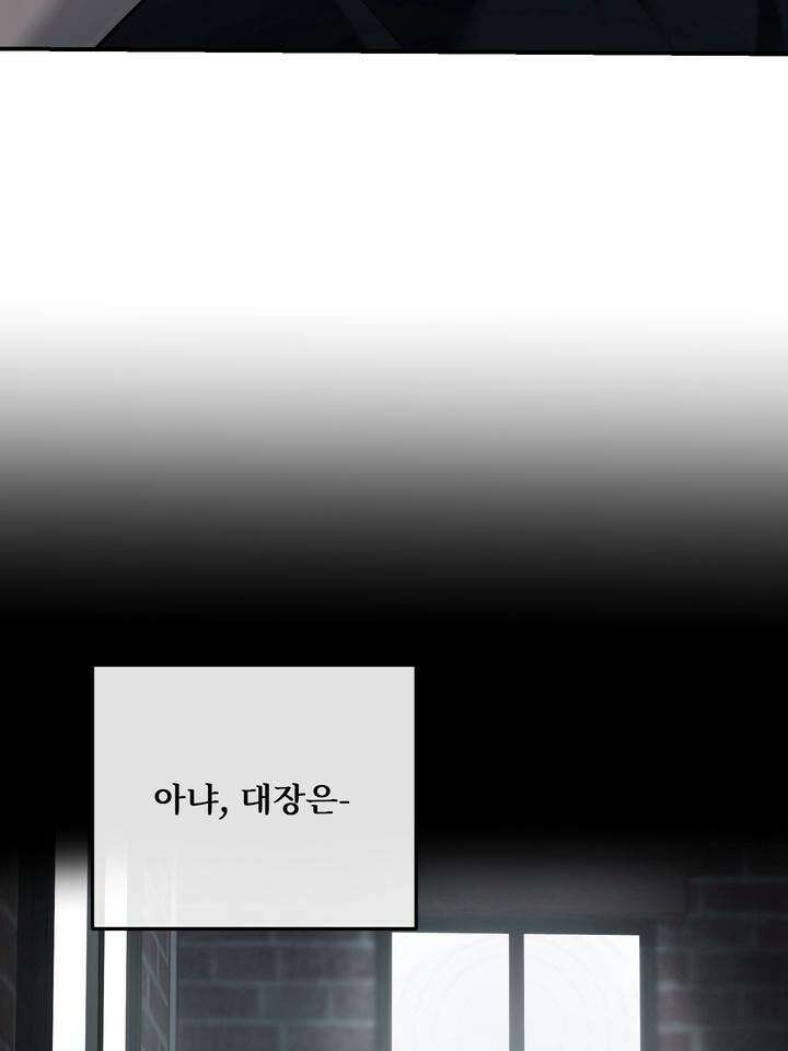 블레이징 7화 112