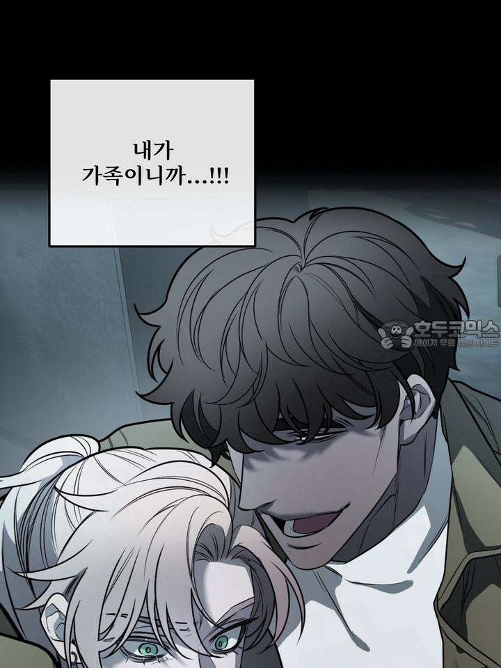 블레이징 7화 114